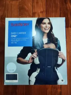 超美品　Baby Carrier ONE+　ベビービョルン抱っこ紐　ダークブルー