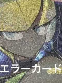 2026年最新】カミツレのきらめき sr エラーの人気アイテム - メルカリ