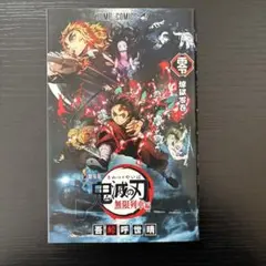 鬼滅の刃 無限列車編