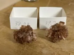 アラゴナイト原石①