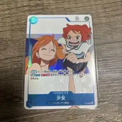 ワンピース マガジン 別冊 ONE PIECE 少女 ナミ - メルカリ