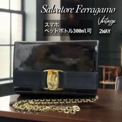 SalvatoreFerragamoフェラガモ ショルダーバッグ2WAYクラッチ