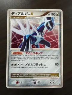 ディアルガ PROMO PPPプロモーションカード 005/DP-PPP - メルカリ