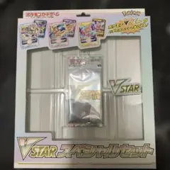 ポケカポケモンカード非売品宣伝看板蒼空ストリーム摩天パーフェクト