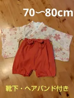 【値下げしました！】ベビー袴 上下