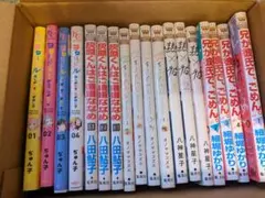 少女漫画まとめ売り　少女コミック
