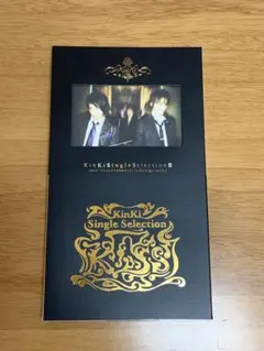 2026年最新】kinki single selection iiの人気アイテム - メルカリ