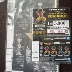 ドラゴンボール　smsp 孫悟空　スーパーサイヤ人4 販促品　bwfc