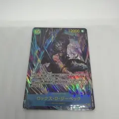 ワンピースカード ロックス・D・ジーベック SEC