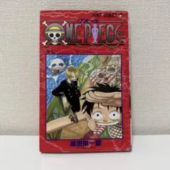【初版】ONE PIECE 7巻　尾田栄一郎