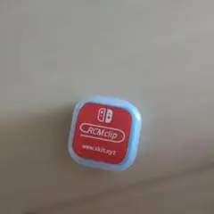 RCMclip Nintendo Switch用ジグ