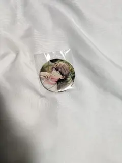 専用