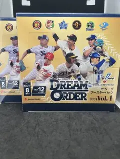 2026年最新】プロ野球 ドリームオーダー boxの人気アイテム - メルカリ