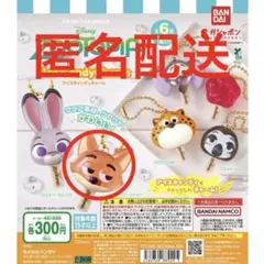 ニック カプセルトイ