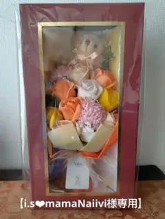 Naiivi ソープフラワー　くまの花束ブーケ