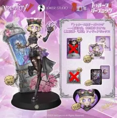 第五人格まとめ売り 第五人格垢の通販 むちのち（2074053495） | magi