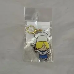 匿名配送】SANJI no OYATSU アクリルキーホルダー　パティシエサンジ