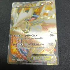 レシラム EX PROMO BW-Pプロモカード 158/BW-P