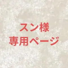 ブルーロック もちマス カップケーキ はるにゃんこ マカロン てのりん