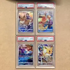 2026年最新】ブイズ psa10の人気アイテム - メルカリ