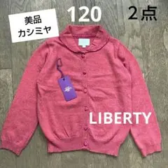 さくら様 リクエスト 2点 まとめ商品