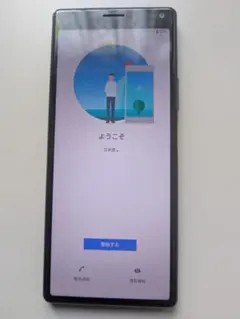 Xperia 5 II SO-52A ブルー ジャンク品（画面スジ） - メルカリ