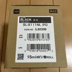 MAX ビーポップシート　SL-S111NL クロ
