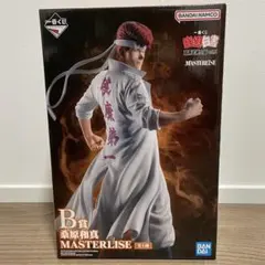 【新品未使用】BANDAI MASTERLISE 桑原和真　フィギュア