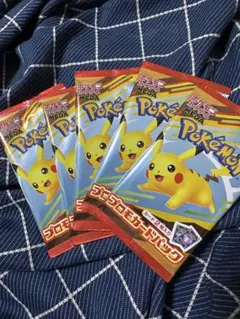 マクドナルド プロモパック 5枚セット