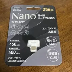 SUNEAUST Nano 外付けポータブルSSD 256GB