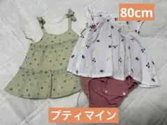 プティマイン 半袖ロンパース 2枚セット