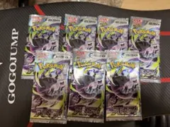 ポケモンカードゲーム アビスアイ 7パックセット