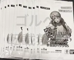 優勝者パック05 未開封品 ガンダムカードゲーム GCG - メルカリ