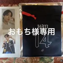 stray kids VR ハン 入場特典トレカ＋巾着＋京都オフイベトレカ