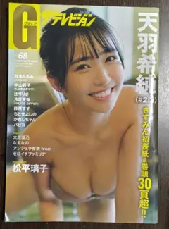 Item thumbnail for item 443d8e33-aa3a-43e9-9dbd-d4d3d4eacd2a