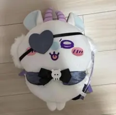 魔入りました！入間くん カミアニくじ ラスト賞 モフエゴぬいぐるみ