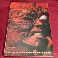 Item thumbnail for item af98fafa-14cf-4901-bd79-237e22e9fec8