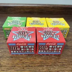 2026年最新】帰ってきたヨーヨー＆復刻デザインボトルの人気アイテム