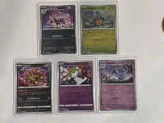 포켓몬 カード モンボ マスボミラー 묶음 판매 5장 세트