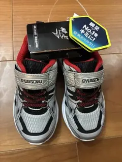 【最終価格、新品未使用】瞬足 スニーカー シルバー/レッド