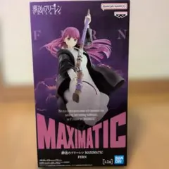 中身のみ MAXIMATIC 葬送のフリーレン フェルン フィギュア