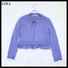 ZARA ザラ フリル裾カーディガン ラベンダー かわいい おしゃれ カジュアル