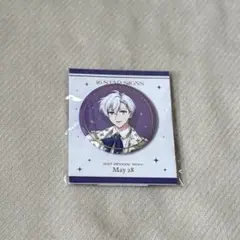 き*か様 アイナナ バースデーストア 逢坂壮五 缶バッジ