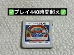 ⑦妖怪ウォッチ2 真打 ニンテンドー3DS ソフト ソフトのみ