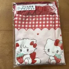 早い者勝ち！Lil ala mode×サンリオキャラクターブランケット