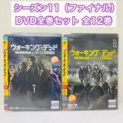 2026年最新】ウォーキングデッドdvdの人気アイテム - メルカリ