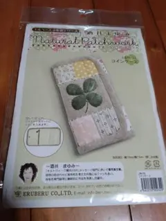 パッチワークキット 生地