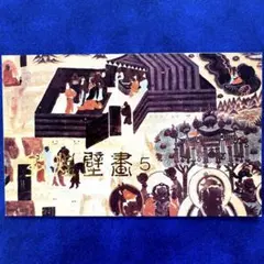 Item thumbnail for item f1ba5ddc-c098-4f7c-9938-a20a822d25bc