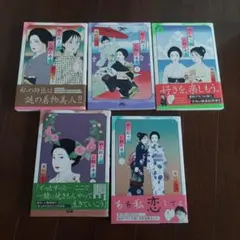 2026年最新】銀太郎さんお頼み申す 全巻の人気アイテム - メルカリ