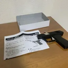 경기용 NISHI 싱글 샷 권총